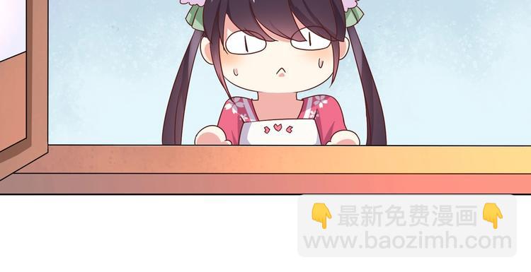 《被天敌饲养的日子》第14话 蠢兔兔的逃跑计划 第13页