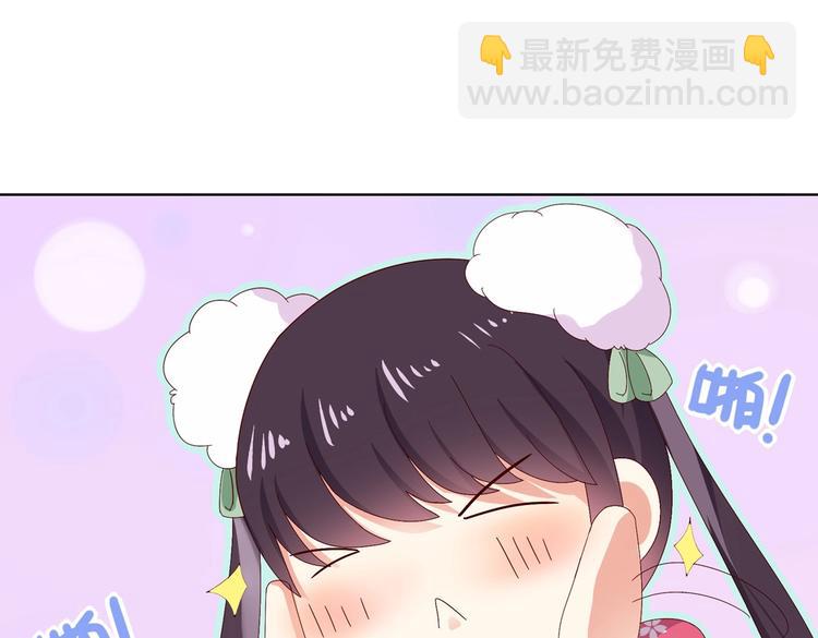 《被天敌饲养的日子》第14话 蠢兔兔的逃跑计划 第16页