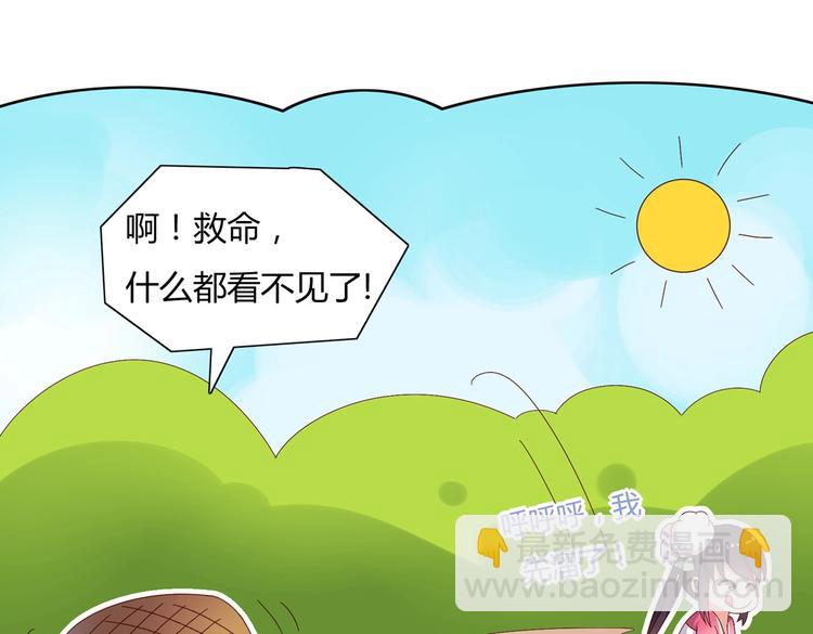《被天敌饲养的日子》第14话 蠢兔兔的逃跑计划 第25页