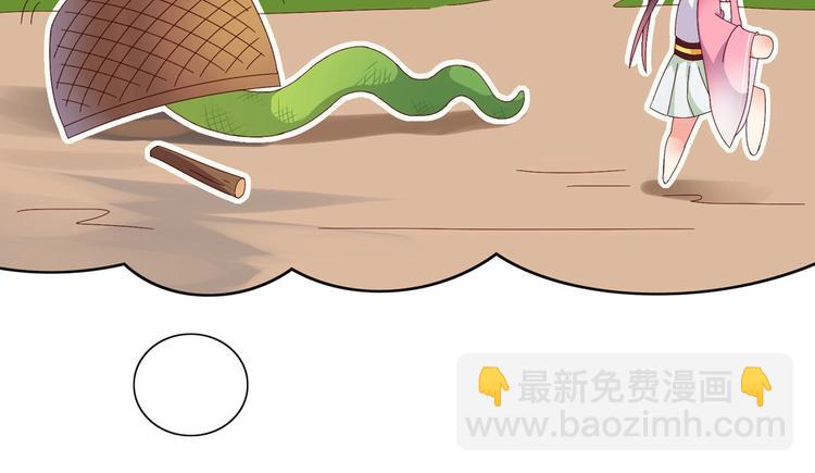 《被天敌饲养的日子》第14话 蠢兔兔的逃跑计划 第26页