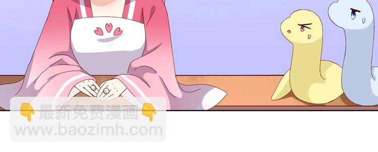 《被天敌饲养的日子》第14话 蠢兔兔的逃跑计划 第28页