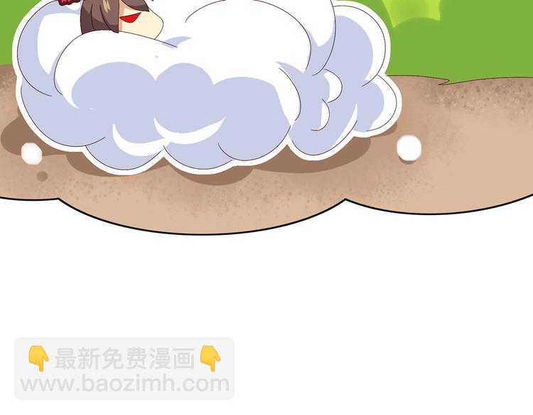 《被天敌饲养的日子》第14话 蠢兔兔的逃跑计划 第37页