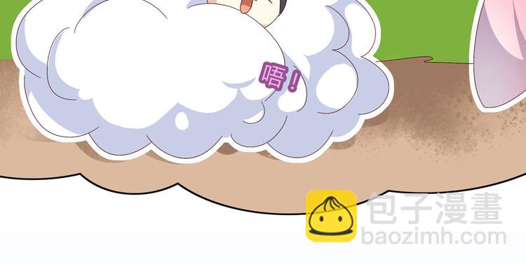 《被天敌饲养的日子》第14话 蠢兔兔的逃跑计划 第40页