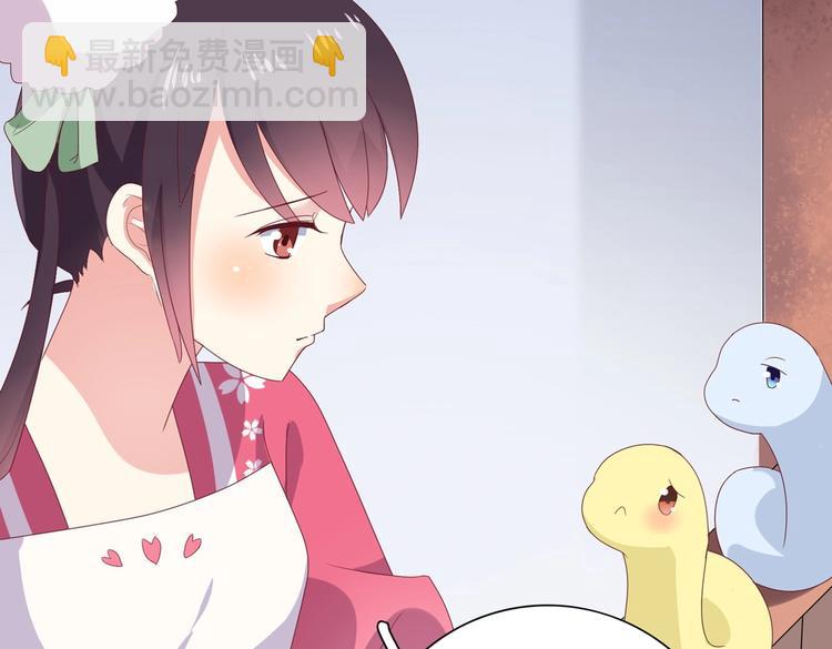 《被天敌饲养的日子》第14话 蠢兔兔的逃跑计划 第47页