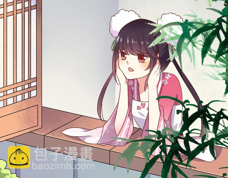 《被天敌饲养的日子》第14话 蠢兔兔的逃跑计划 第7页