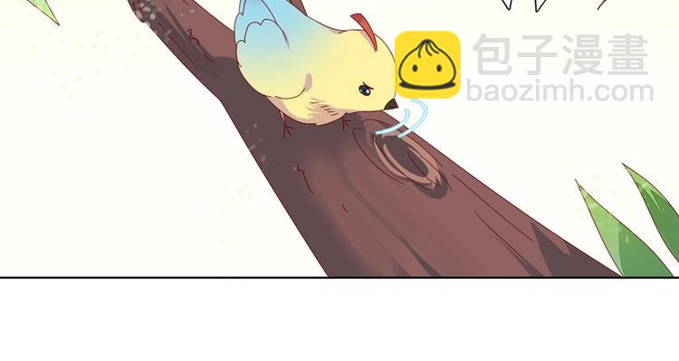 《被天敌饲养的日子》第13话 蛇能吃胡萝卜吗？ 第17页