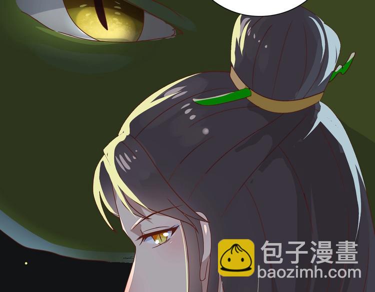 《被天敌饲养的日子》第13话 蛇能吃胡萝卜吗？ 第29页