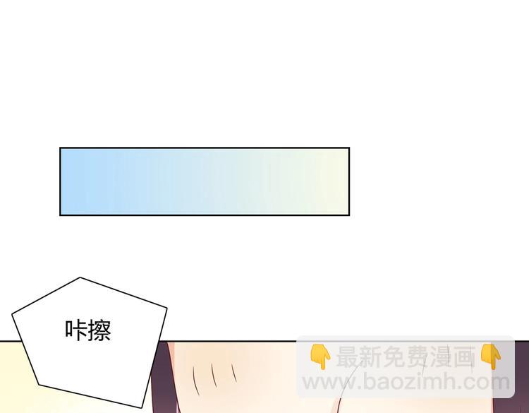 《被天敌饲养的日子》第13话 蛇能吃胡萝卜吗？ 第36页