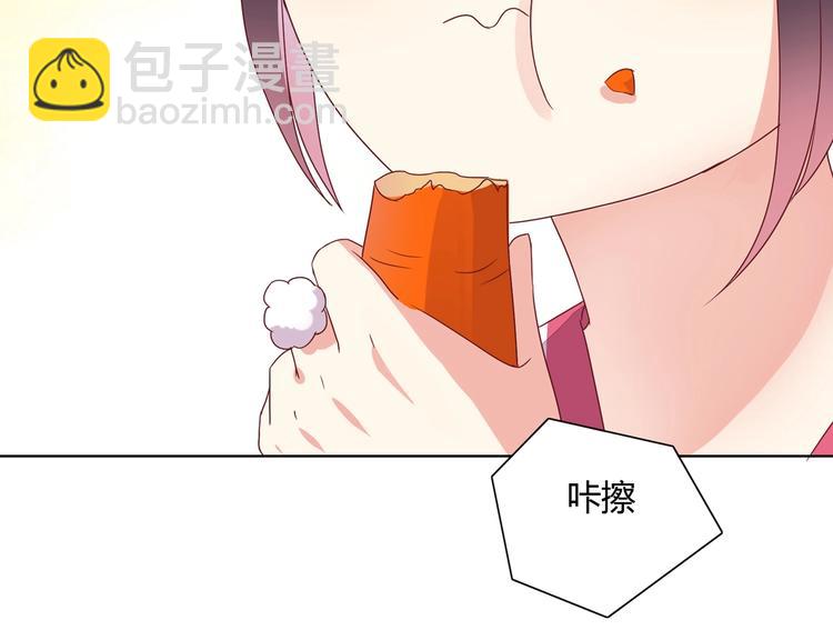 《被天敌饲养的日子》第13话 蛇能吃胡萝卜吗？ 第37页