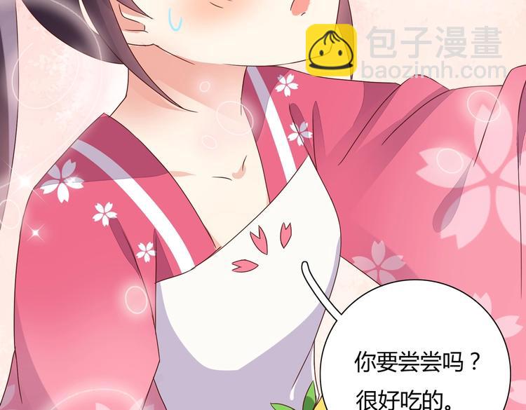《被天敌饲养的日子》第13话 蛇能吃胡萝卜吗？ 第50页