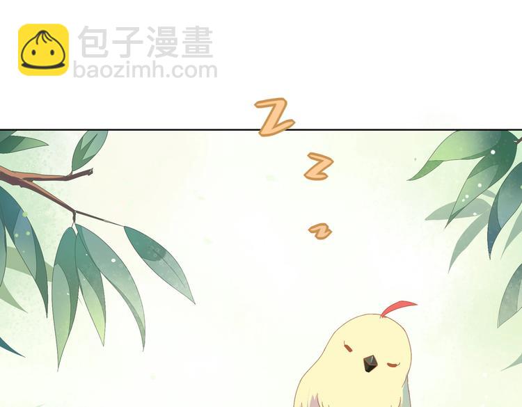 《被天敌饲养的日子》第13话 蛇能吃胡萝卜吗？ 第9页