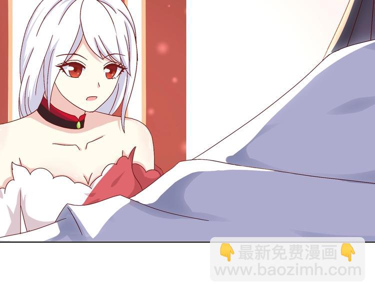 《被天敌饲养的日子》第18话 遇险的兔兔 第13页