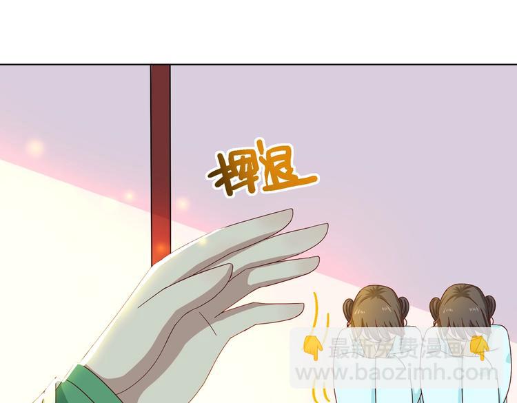 《被天敌饲养的日子》第18话 遇险的兔兔 第17页