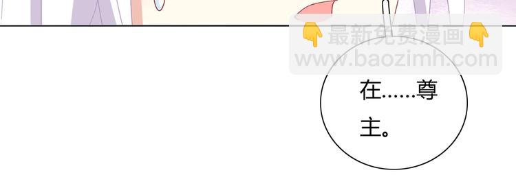 《被天敌饲养的日子》第18话 遇险的兔兔 第27页