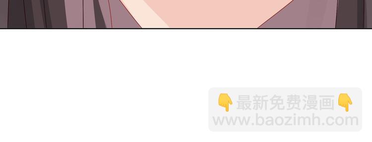 《被天敌饲养的日子》第18话 遇险的兔兔 第29页