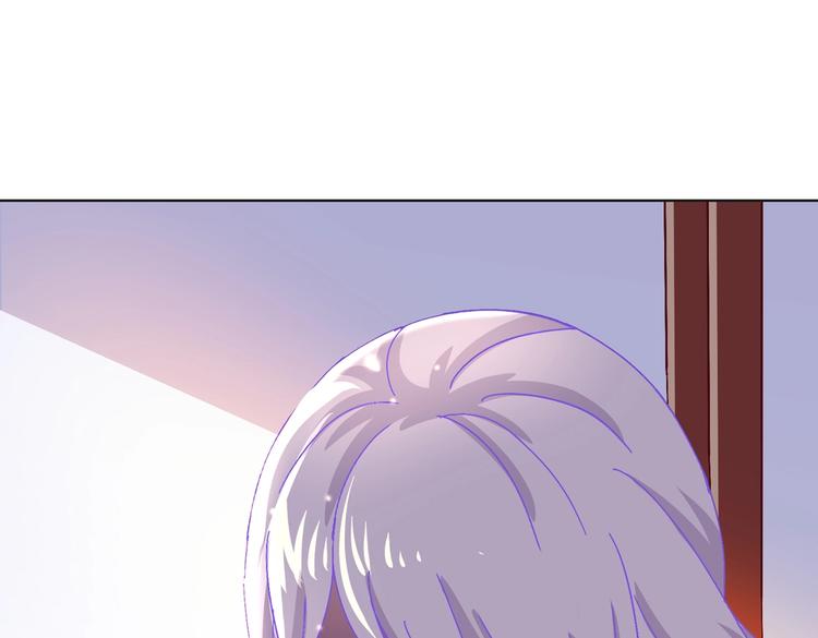 《被天敌饲养的日子》第18话 遇险的兔兔 第41页