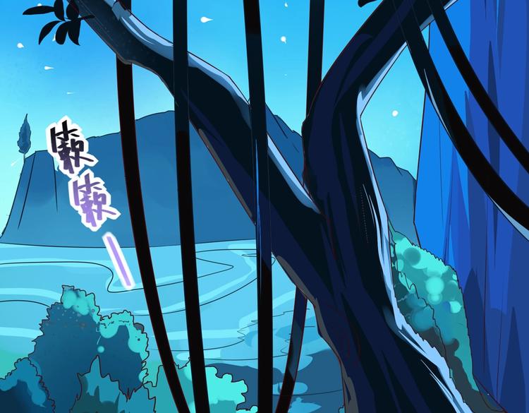《被天敌饲养的日子》第18话 遇险的兔兔 第44页