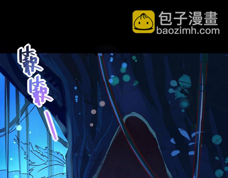 《被天敌饲养的日子》第18话 遇险的兔兔 第47页