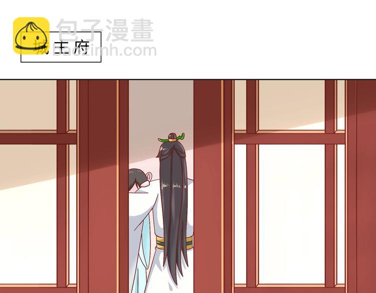 《被天敌饲养的日子》第18话 遇险的兔兔 第6页