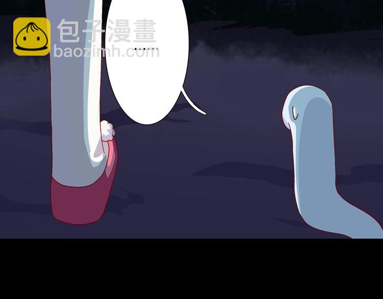 《被天敌饲养的日子》第20话 树洞最舒服了 第12页