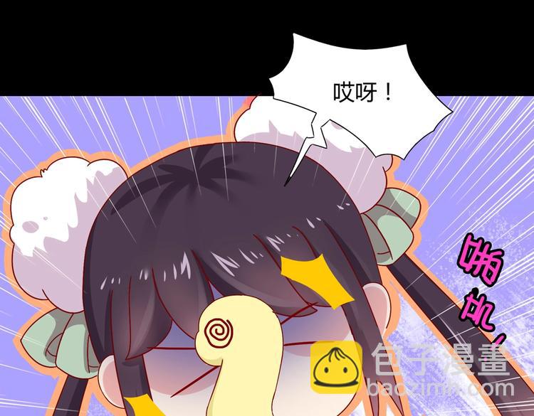 《被天敌饲养的日子》第20话 树洞最舒服了 第16页