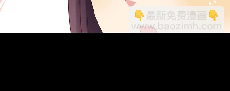 《被天敌饲养的日子》第20话 树洞最舒服了 第27页
