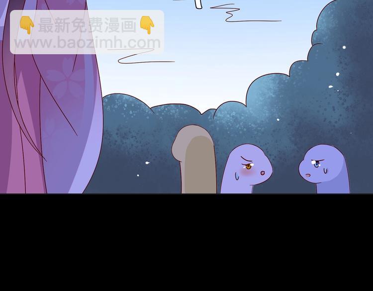 《被天敌饲养的日子》第17话 傻兔兔 第33页