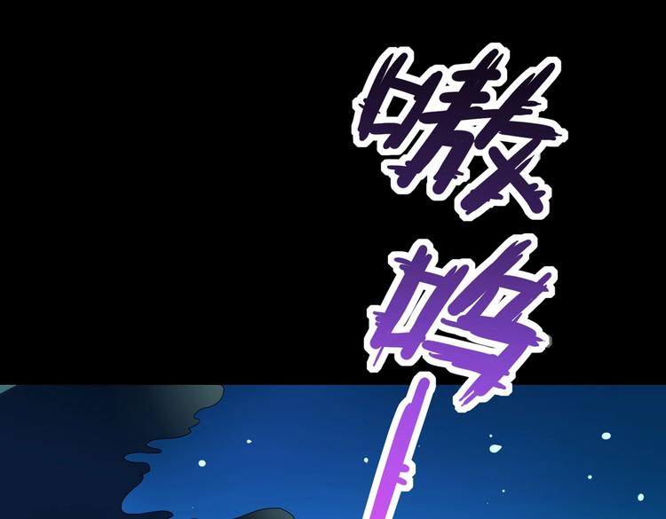 《被天敌饲养的日子》第19话 逃跑的小兔兔 第11页