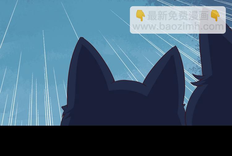 《被天敌饲养的日子》第19话 逃跑的小兔兔 第22页