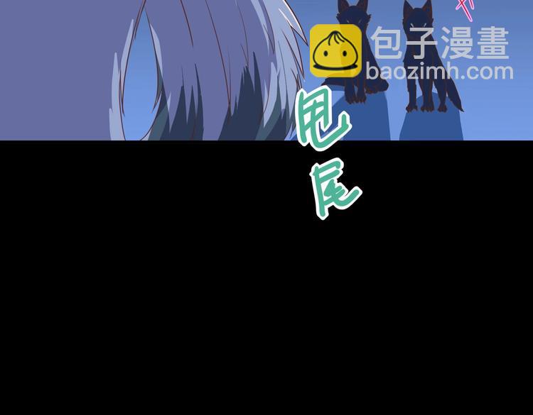 《被天敌饲养的日子》第19话 逃跑的小兔兔 第36页