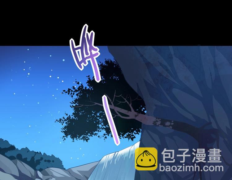 《被天敌饲养的日子》第19话 逃跑的小兔兔 第41页