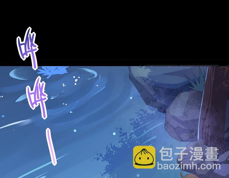 《被天敌饲养的日子》第19话 逃跑的小兔兔 第44页