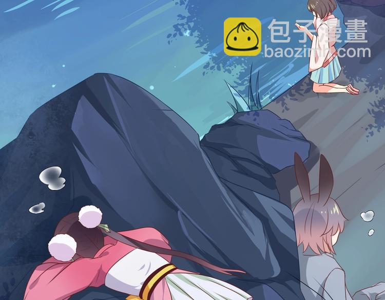《被天敌饲养的日子》第19话 逃跑的小兔兔 第45页