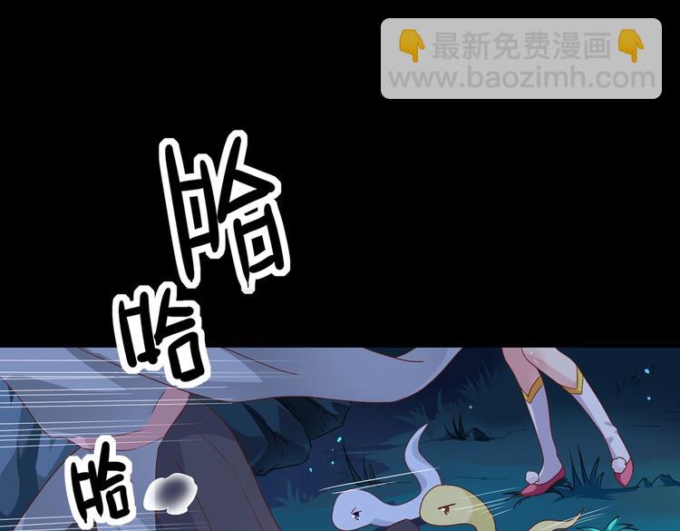 《被天敌饲养的日子》第19话 逃跑的小兔兔 第6页