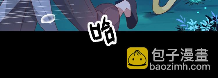 《被天敌饲养的日子》第19话 逃跑的小兔兔 第7页