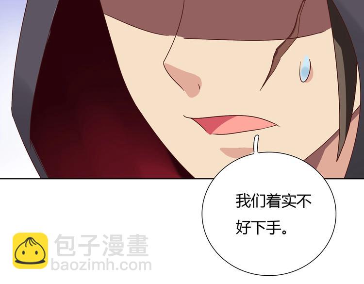 《被天敌饲养的日子》第21话 是你脑袋先动的手 第10页