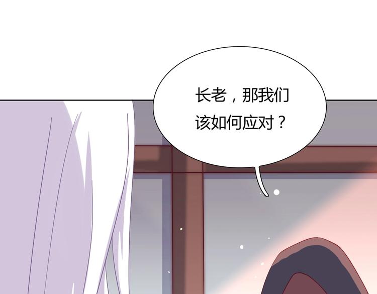 《被天敌饲养的日子》第21话 是你脑袋先动的手 第23页