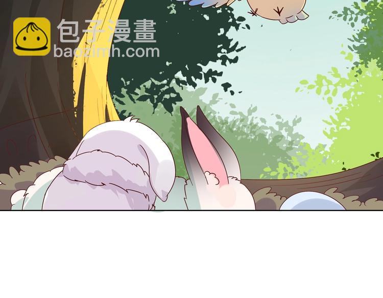 《被天敌饲养的日子》第21话 是你脑袋先动的手 第32页