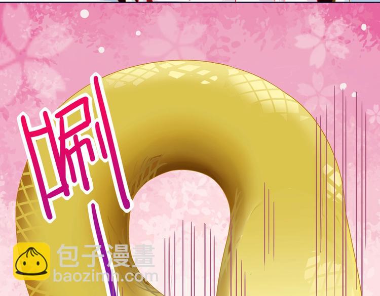 《被天敌饲养的日子》第21话 是你脑袋先动的手 第37页