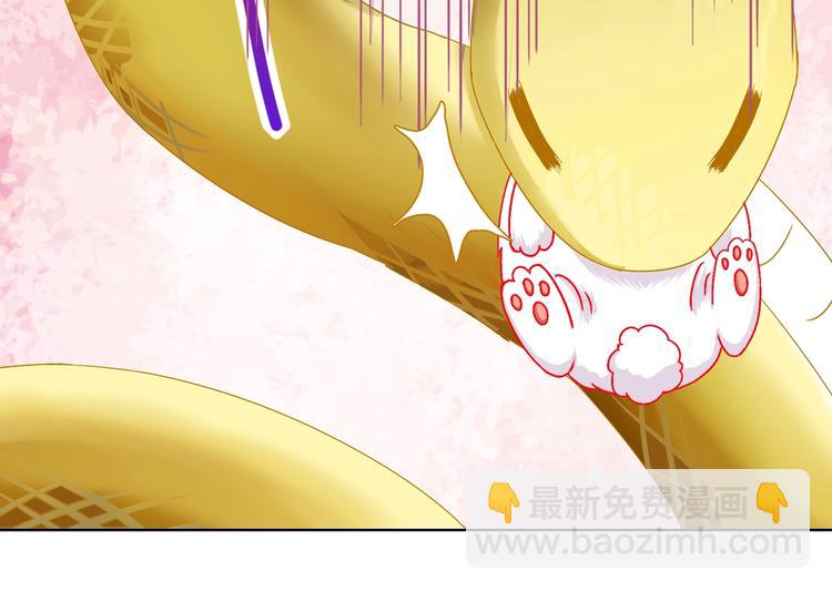 《被天敌饲养的日子》第21话 是你脑袋先动的手 第38页