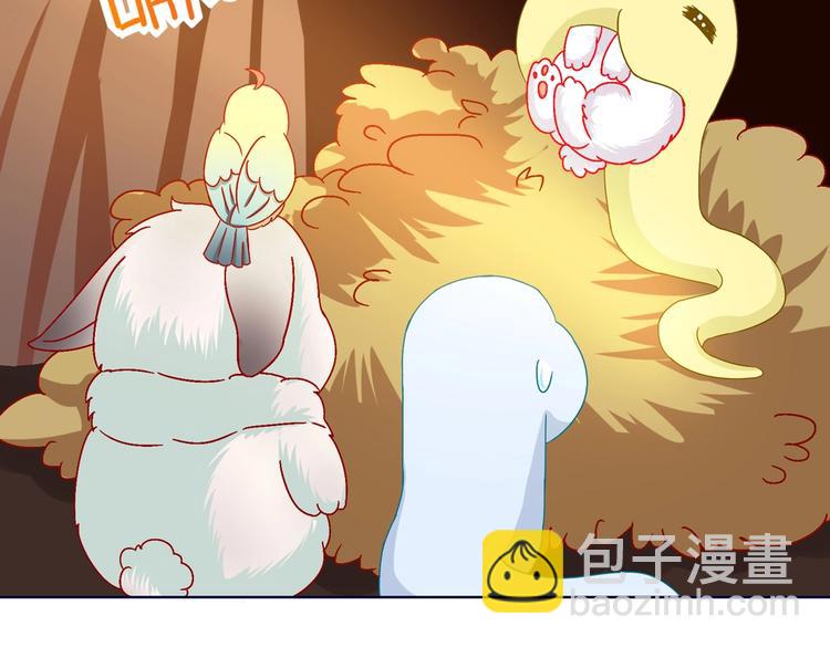《被天敌饲养的日子》第21话 是你脑袋先动的手 第40页
