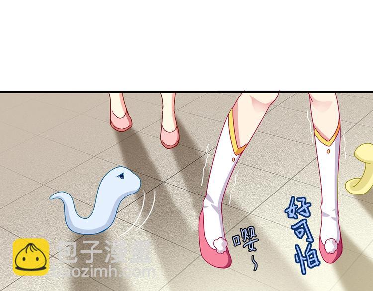 《被天敌饲养的日子》第23话 土鳖三人组 第18页