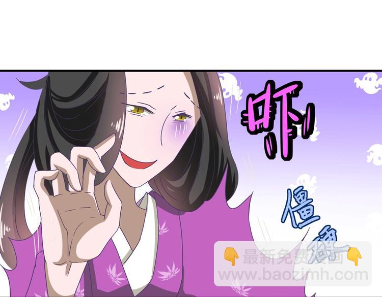 《被天敌饲养的日子》第23话 土鳖三人组 第22页