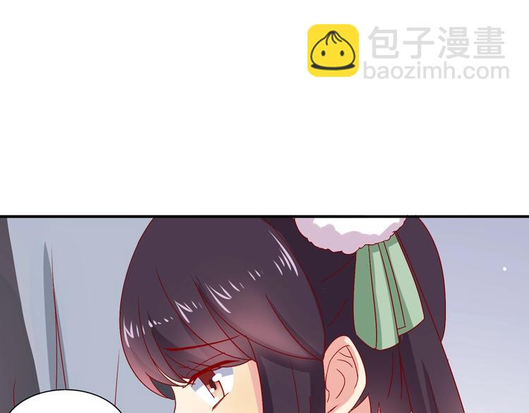 《被天敌饲养的日子》第23话 土鳖三人组 第31页