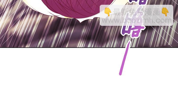 《被天敌饲养的日子》第22话 滚兔球，滚到目的地 第32页