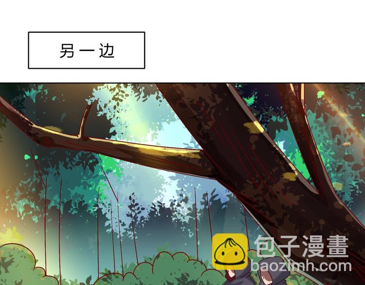 《被天敌饲养的日子》第22话 滚兔球，滚到目的地 第6页