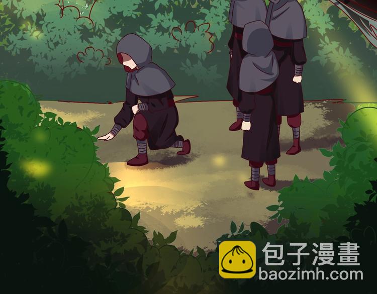 《被天敌饲养的日子》第22话 滚兔球，滚到目的地 第7页