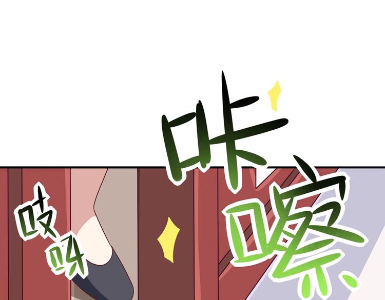 《被天敌饲养的日子》第24话 可怜的兔兔又要逃跑啦 第21页
