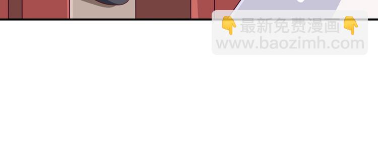 《被天敌饲养的日子》第24话 可怜的兔兔又要逃跑啦 第22页