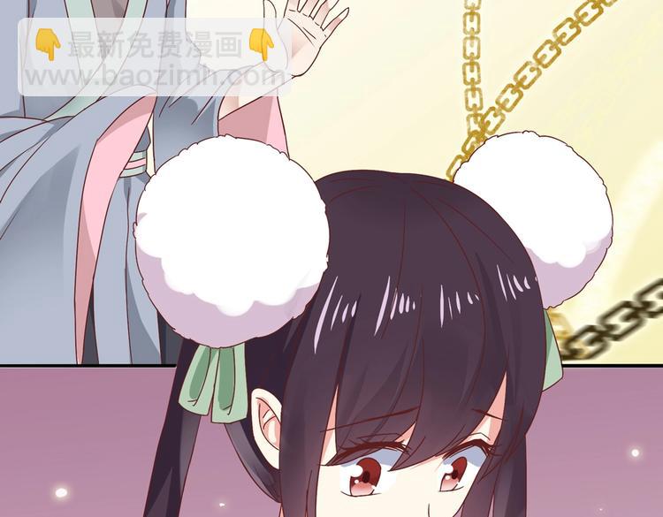 《被天敌饲养的日子》第24话 可怜的兔兔又要逃跑啦 第49页